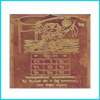 Ketu Yantra
