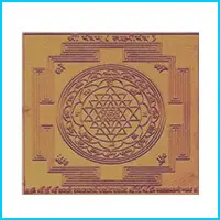 Sri Sri Yantra