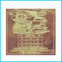 Surya Yantra